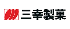 三幸製菓